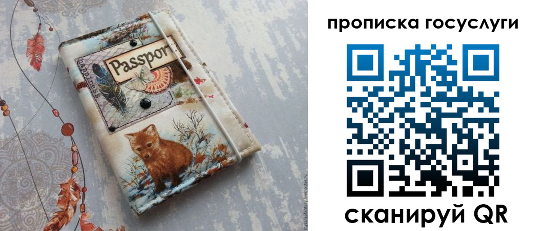 прописка иностранных граждан в Заполярном